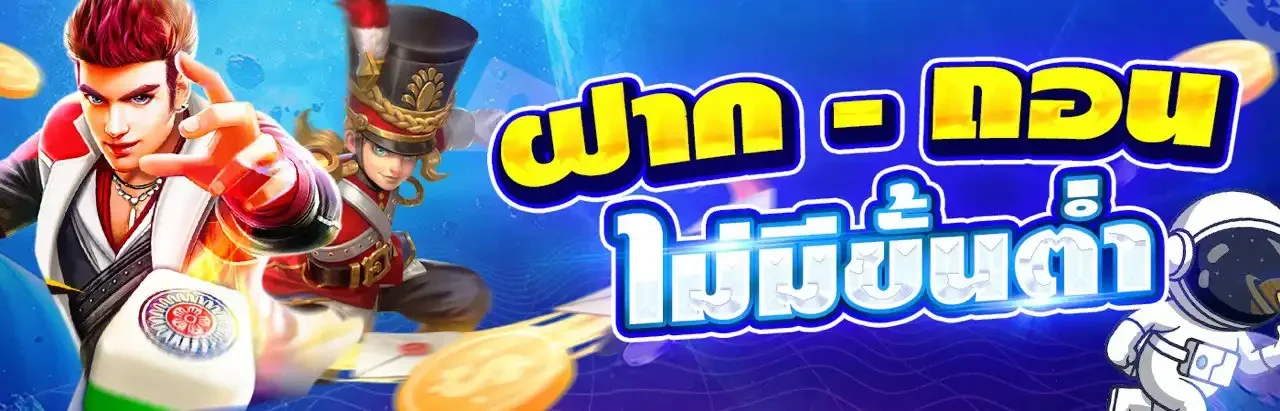 สล็อตออนไลน์ WAVE666 เกมยอดนิยม RTP สูง แตกจริง