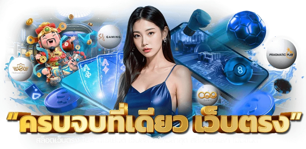 สล็อตออนไลน์ WAVE666 เว็บตรงรวมค่ายดัง PG JILI Pragmatic